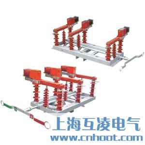 FZW32-12/630-20負(fù)荷開(kāi)關(guān)