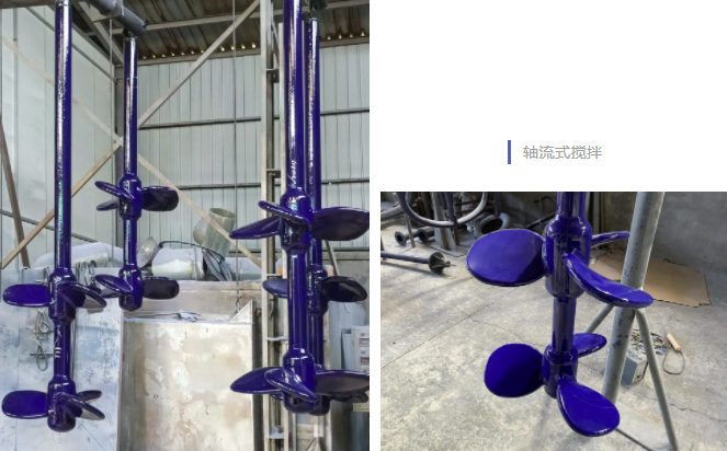 搪玻璃攪拌的選擇指南(圖4) 114.png