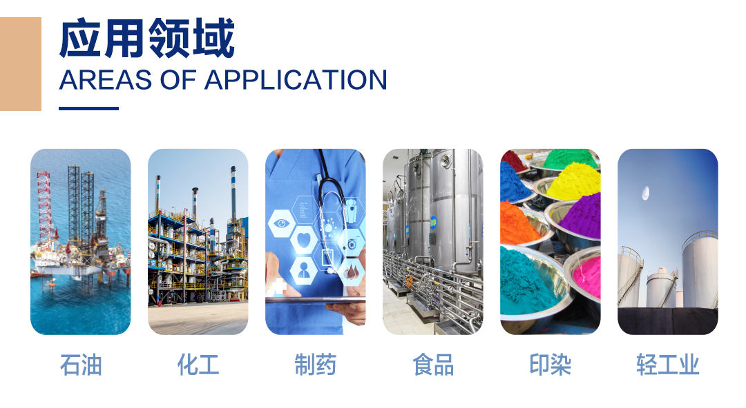 開式搪玻璃反應(yīng)釜(圖3) 網(wǎng)站1詳情頁新版-搪玻璃反應(yīng)釜_03.jpg