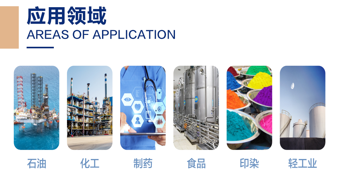 搪玻璃儲罐(圖3) 網站1詳情頁新版-搪玻璃儲罐K_03.jpg