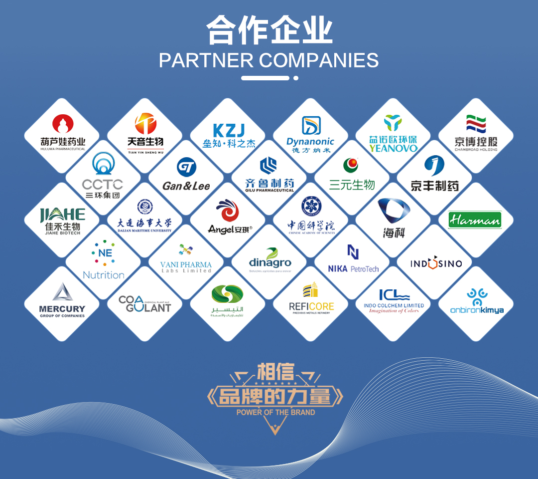 搪玻璃儲罐(圖9) 網站1詳情頁新版-搪玻璃儲罐K_09.jpg