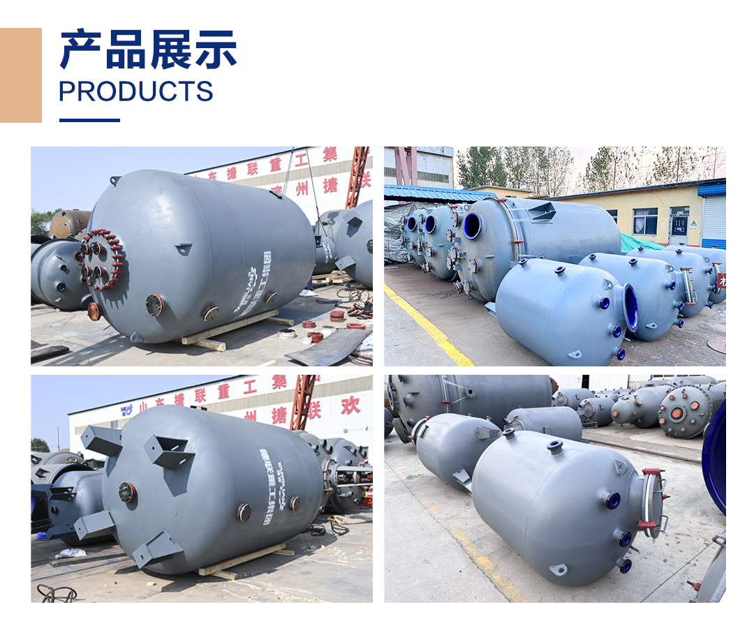 搪玻璃儲罐(圖2) 網站1詳情頁新版-搪玻璃儲罐F_02.jpg