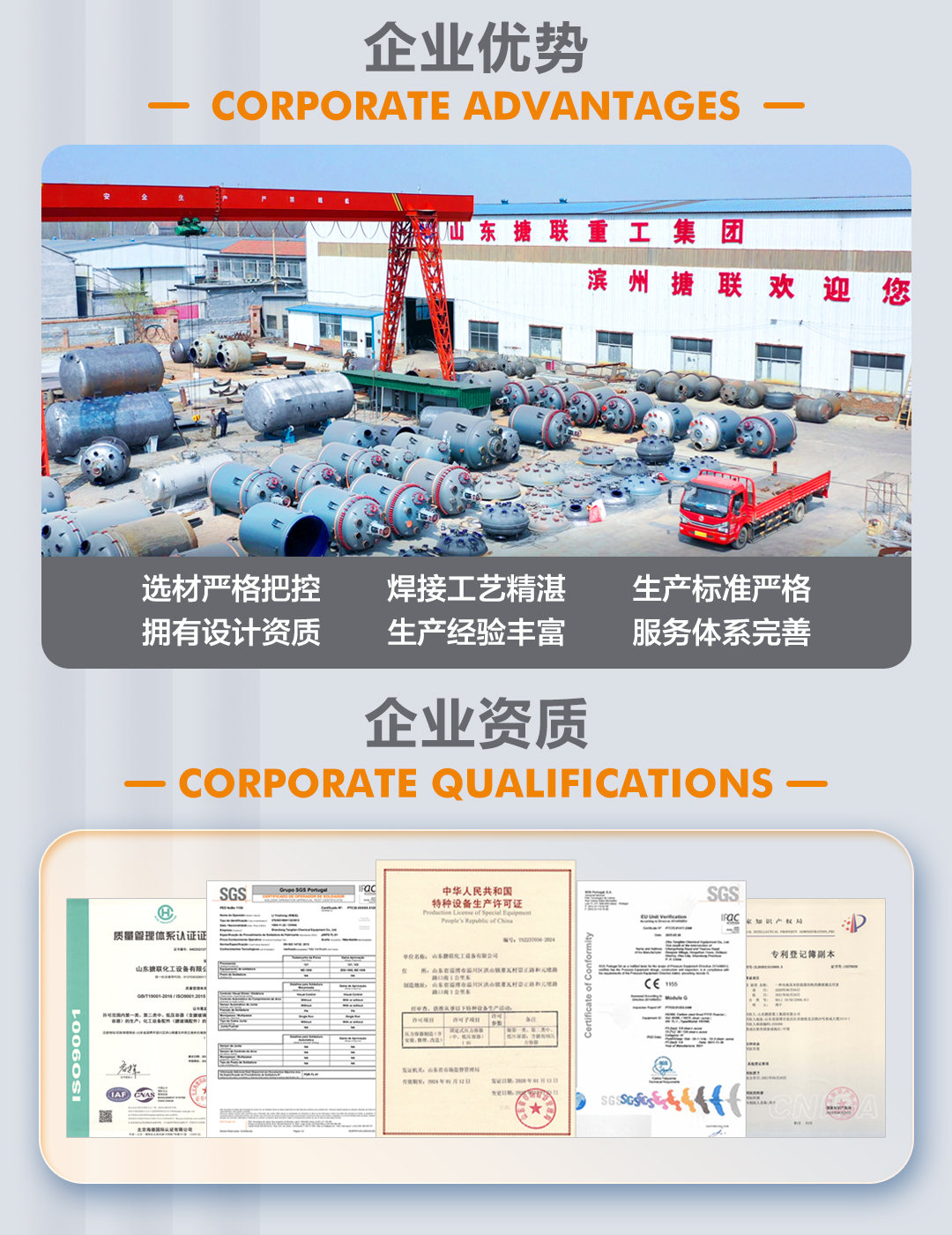 閉式搪玻璃反應釜(圖5) bztl搪玻璃儲罐-K_05.jpg