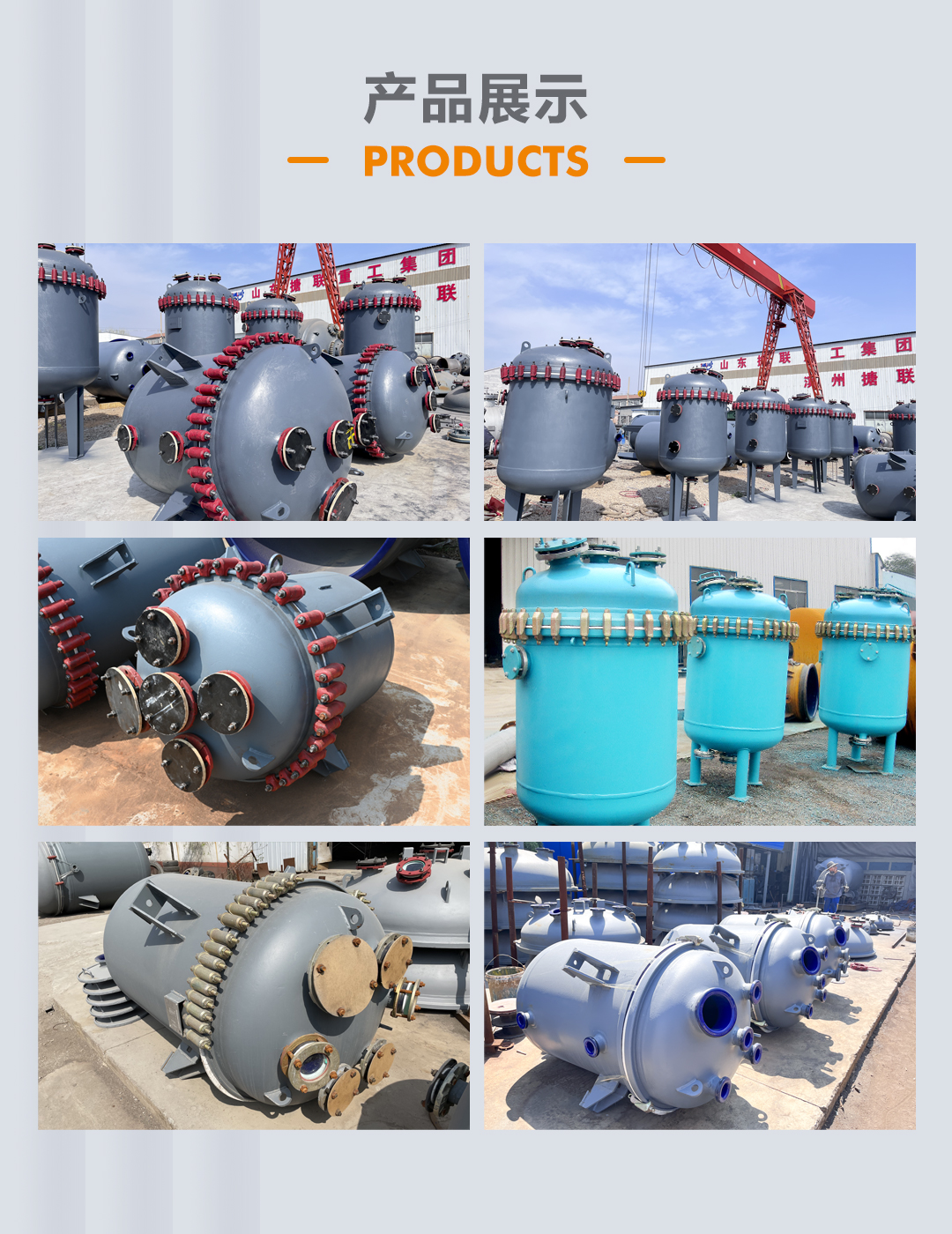 搪瓷儲罐(圖3) bztl搪玻璃儲罐-K_03.jpg