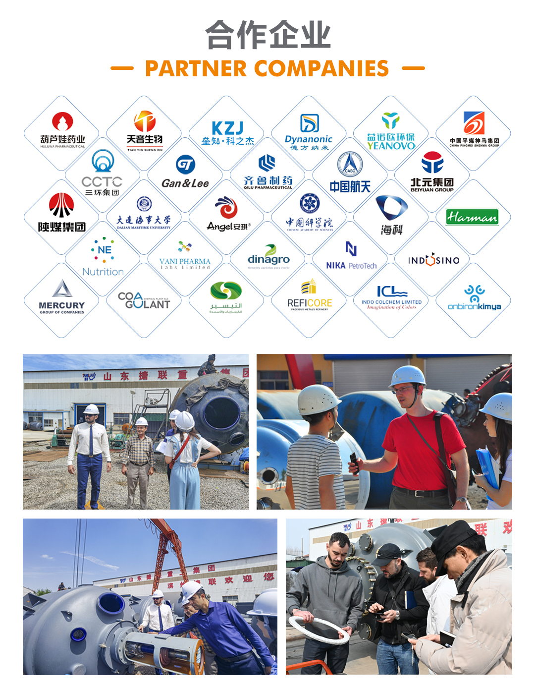 搪瓷儲罐(圖6) bztl搪玻璃儲罐-K_06.jpg