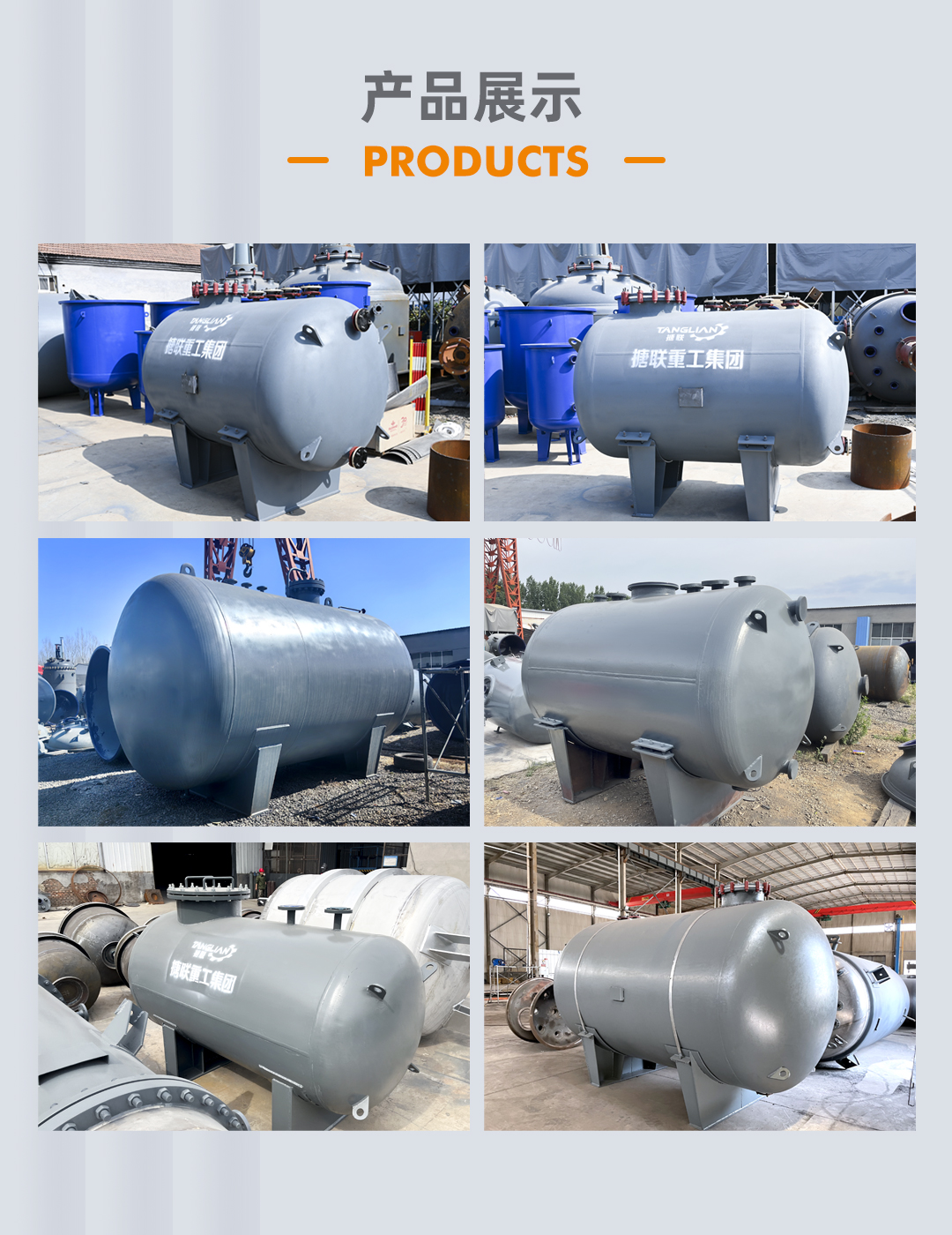 搪玻璃儲罐(圖5) bztl搪玻璃儲罐-臥式_03.jpg